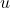 \bm u