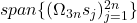 span\{(\Omega_{3n} s_j)_{j = 1}^{2n}\}